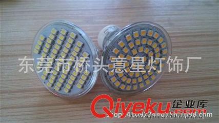 意星销售 GU10 60SMD 3528 LED射灯 杯灯 照明系列-东莞市桥头意星灯饰厂提供意星销售 GU10 60SMD 3528 LED射灯 杯灯 照明系列的相关介绍、产品、服务、图片、价格东莞市桥头意星灯饰厂、LED汽车灯;家用照明灯具