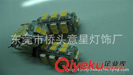 意星销售 g4车灯-25-26smd-3528/ led水晶灯/玉米灯/ 家用灯-东莞市桥头意星灯饰厂提供意星销售 g4车灯-25-26smd-3528/ led水晶灯/玉米灯/ 家用灯的相关介绍、产品、服务、图片、价格东莞市桥头意星灯饰厂、LED汽车灯;家用照明灯具